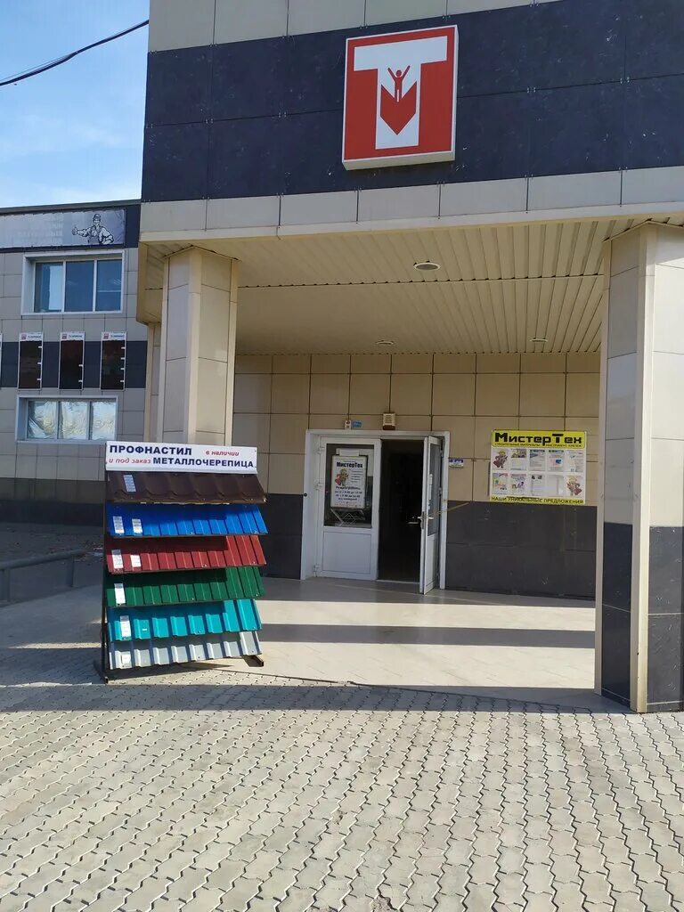 пушкина 35е волжский. волжский ул пушкина 35г. волжский, ул. пушкина 35 б. волжский ул пушкина 35г.