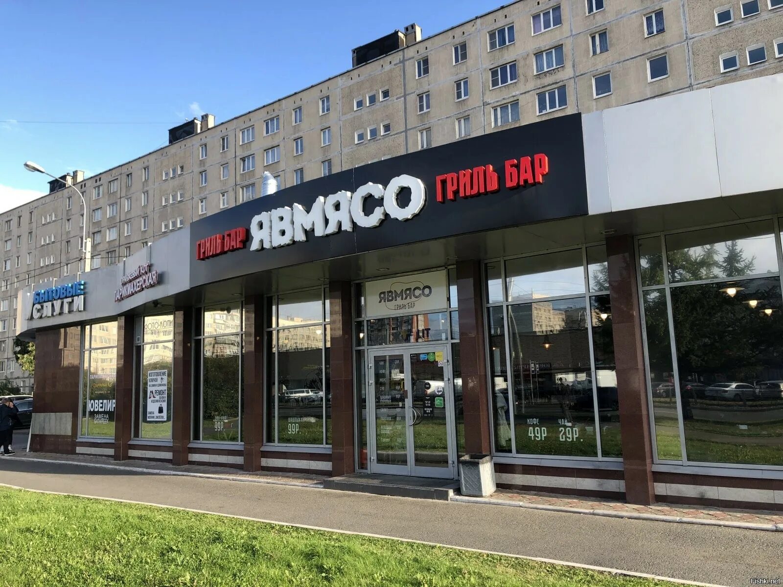 Явмясо кржижановского. Явмясо кржижановского. Явмясо комендантский. Явмясо сиреневый бульвар. Явмясо выборгское шоссе.