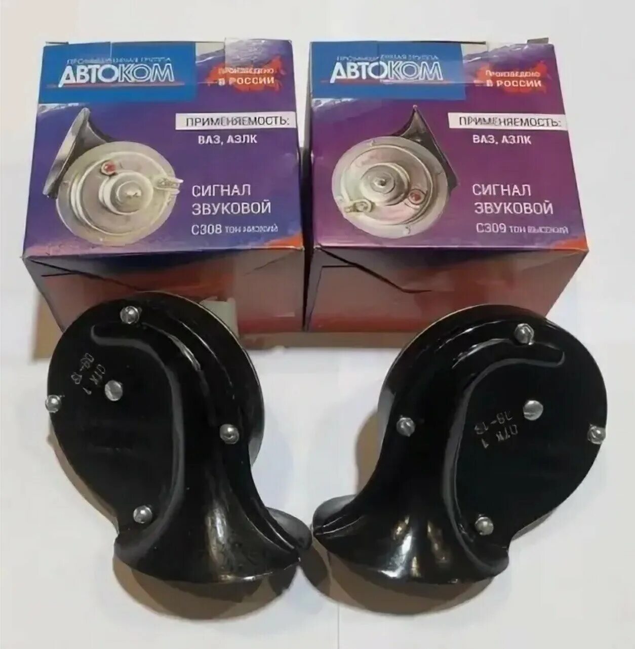 универсальный звуковой сигнал агрессор. 3721/221. сигнал высокий тон. сигнал высокий тон. сигнал звуковой высокочастотный 61337300975.