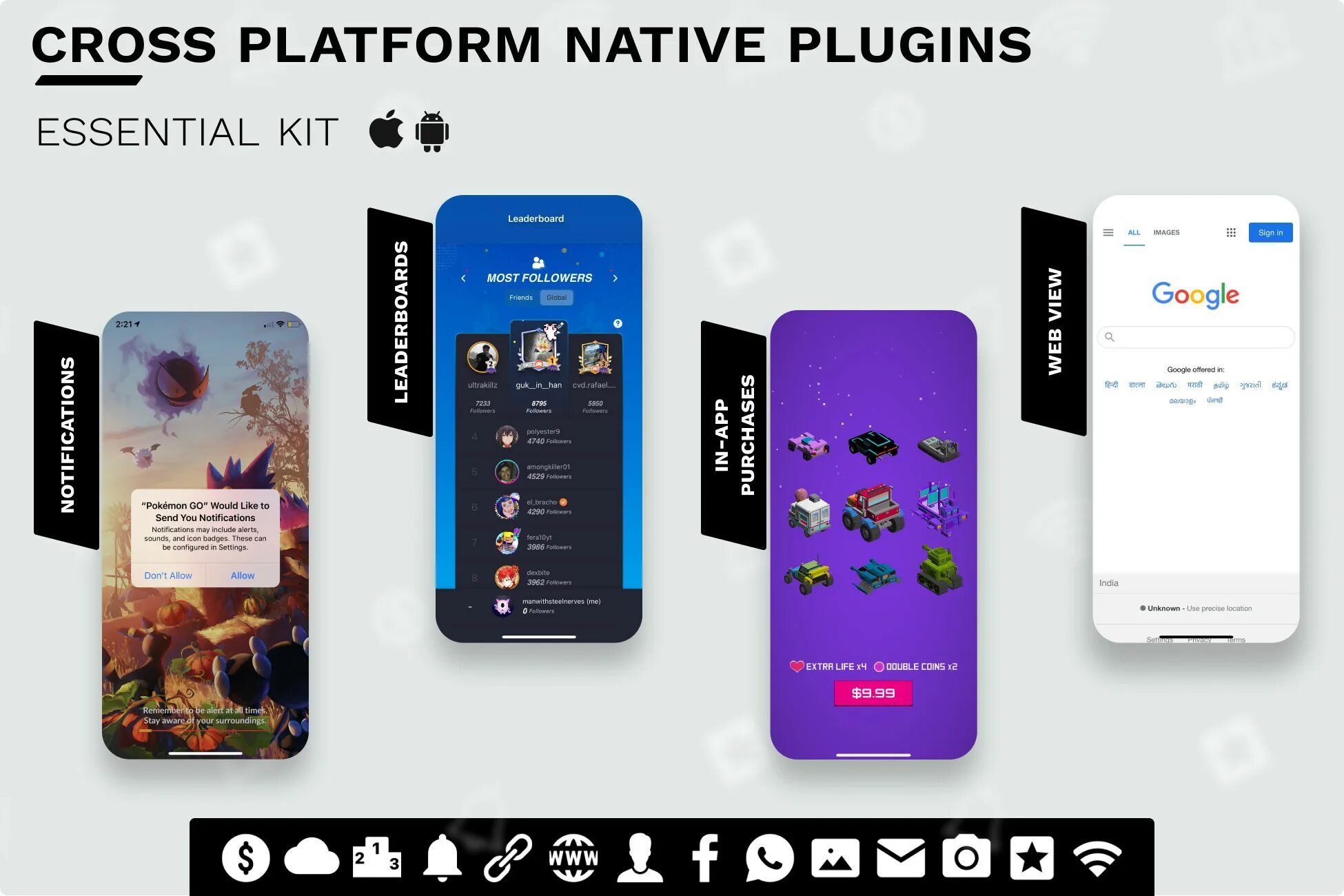 Plugin natives. Native plugins. essentials плагин. essential kit. native vs cross-platform.