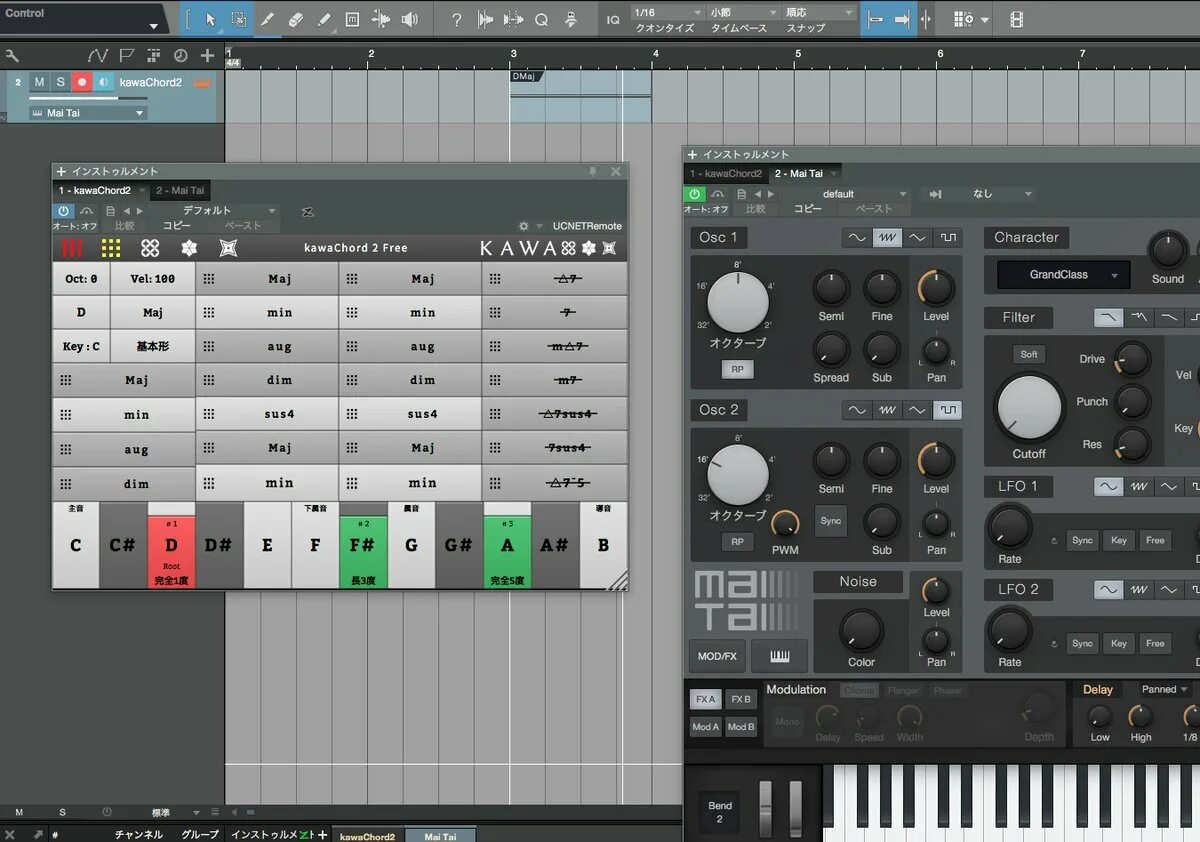 Vst 2 x obs. Барабанные плагины VST x32 разряда. Chord VST Mac. Chord VST. VST rc20 or.