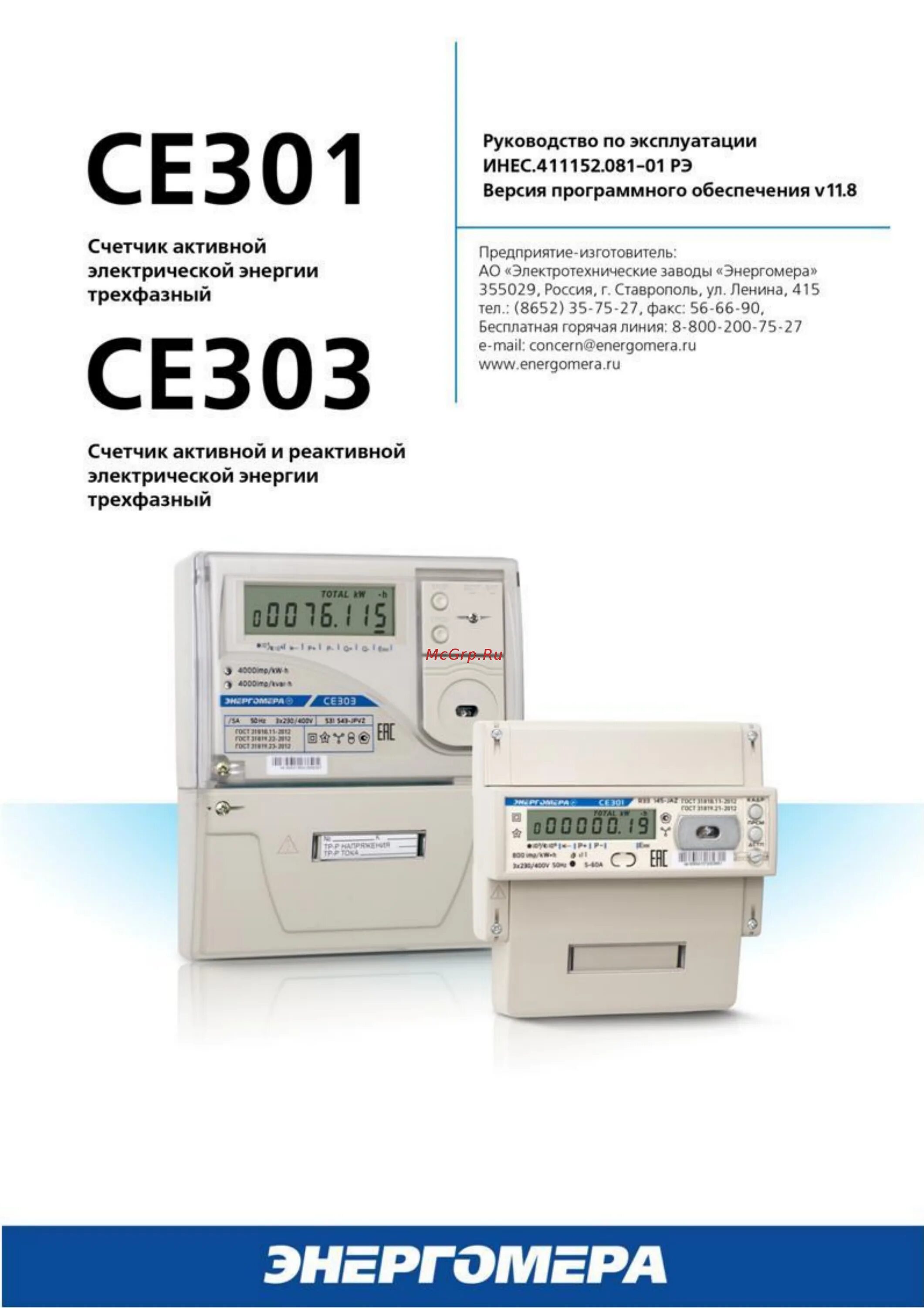 Се 301 ошибка. Се 301 ошибка