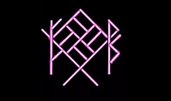 Руны на черном фоне. Став счастье. Руническая формула денежный магнит. Рунические ставы. Став на экран телефона.