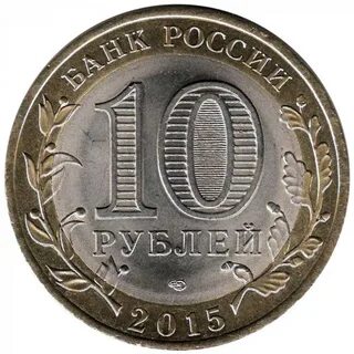 1 литр 10 рублей