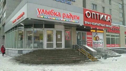Спб магазин улыбка
