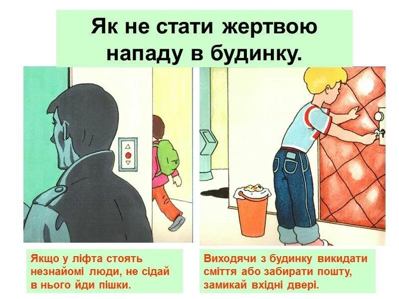 Как быть если не стоит