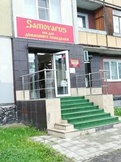 Оборудование великий новгород