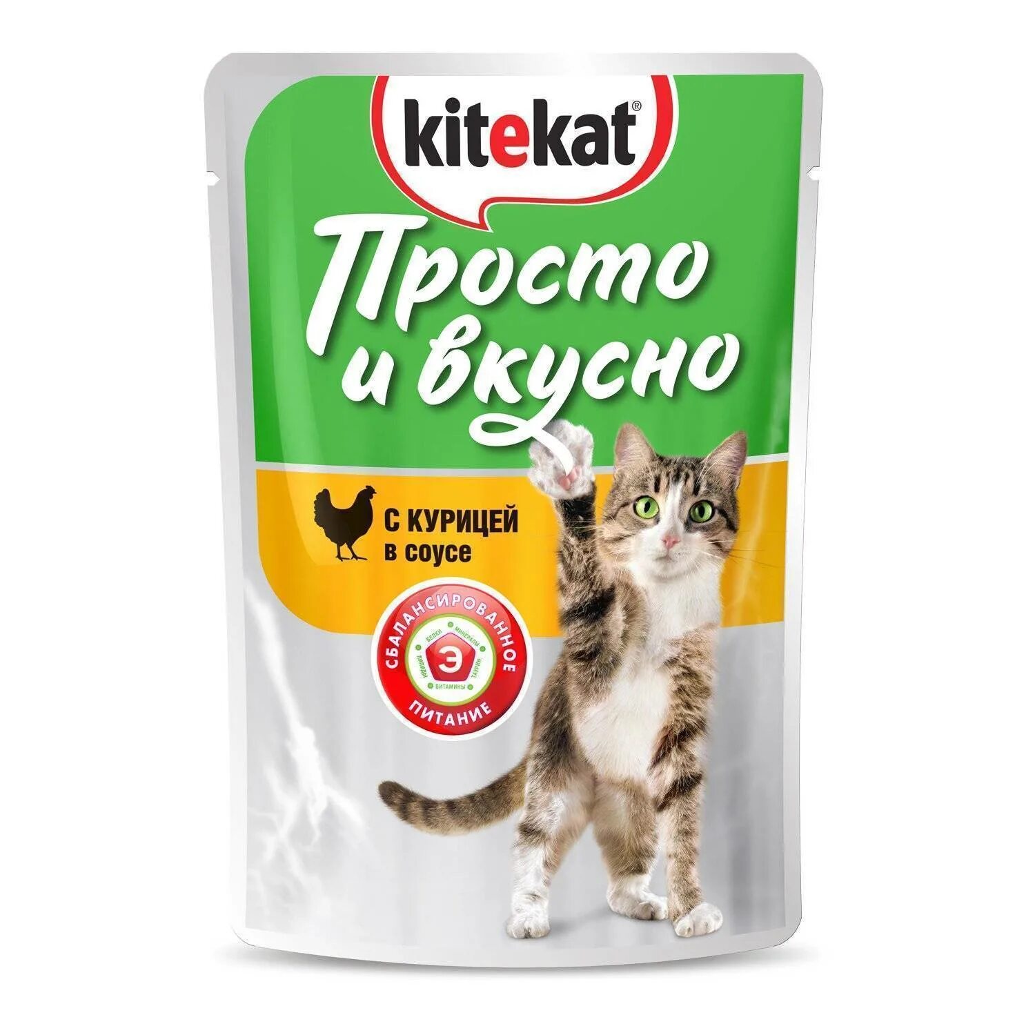 Корм для кошки курица в соусе. Корм для кошек Китекат курица в соусе 85 г. Корм для кошек китекэт в соусе85г. Китикет корм для кошек 85г с курицей. Китикет пауч вкусно и просто.