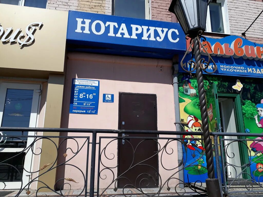 нотариус улан-удэ на восточном. сахьянова 3 улан-удэ. нотариус улан-удэ. услуги нотариуса улан удэ. услуги нотариуса улан удэ.