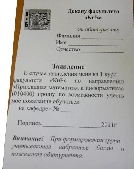 форма заявления о переводе на другую должность внутри организации. заявление от сотрудника о переводе на другую должность образец. заявление о переводе на другую должность внутри организации образец. заявление о переводе на другую должность внутри организации. заявление при переводе на другую должность внутри организации.