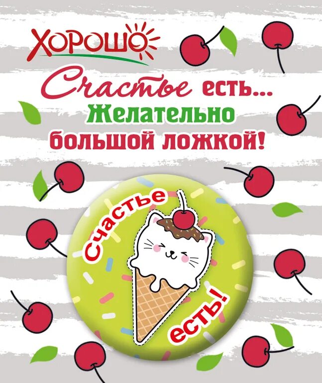 Что может быть желательным