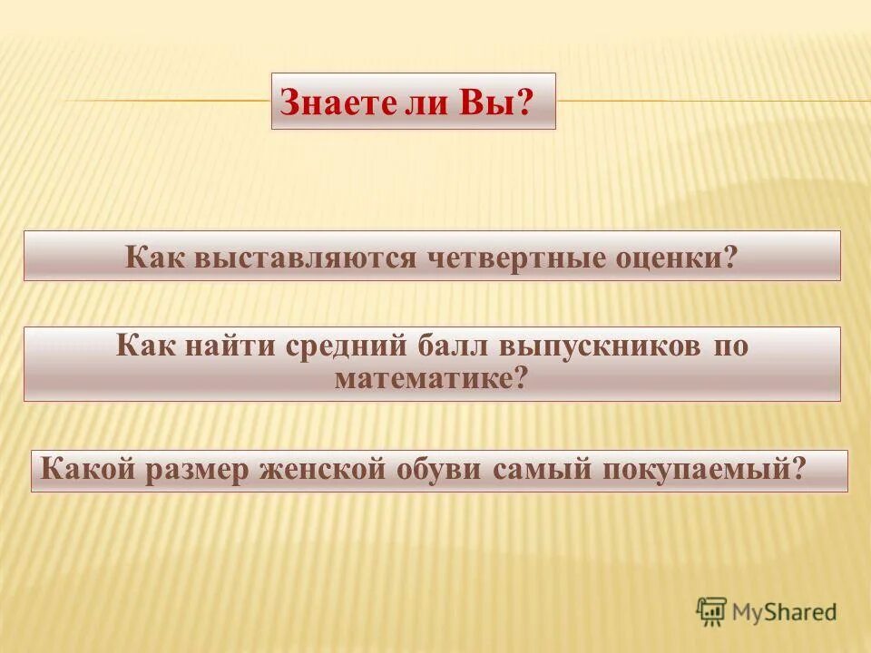 метод расчета по "монозагрязнителю". оценка ноль. навыки коммуникации в педиатрии. рубрика а знаете ли вы. оценка нуль с минусом.