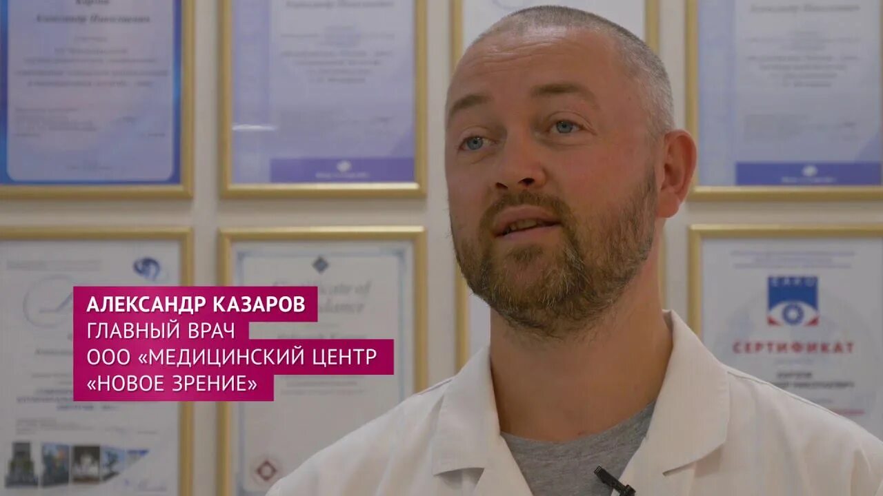 Отзыв о Глазная клиника "Новое зрение" (Беларусь, Минск) Одна из лучших клиник, 