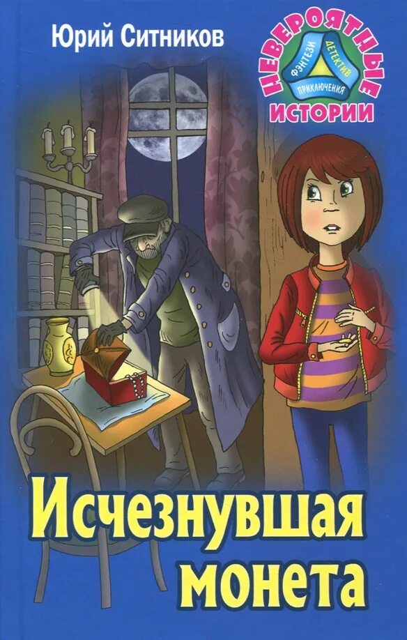 Blum пропали монеты