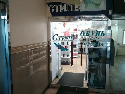 Z11 магазин владивосток