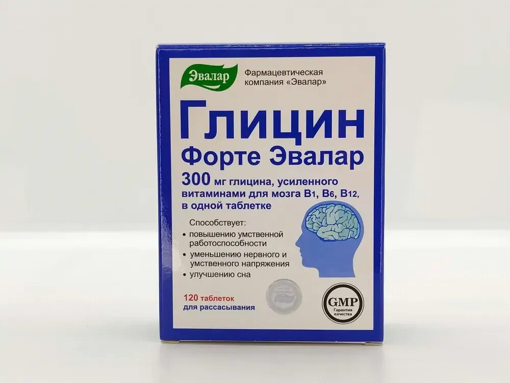 Глицин 300 мг. Глицин форте 300мг. Таблетки глицин форте Эвалар 300 мг. Глицин Эвалар 120.