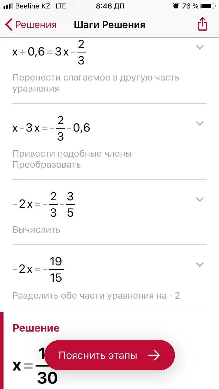 Решить уравнение x 2 2x 3 0. Решение уравнения (2x+3)(2x+5)=0. 2x+3x-5=0 решение уравнения. решите уравнение 3-x3=x2. решите уравнение x^22-x=3x2-x.