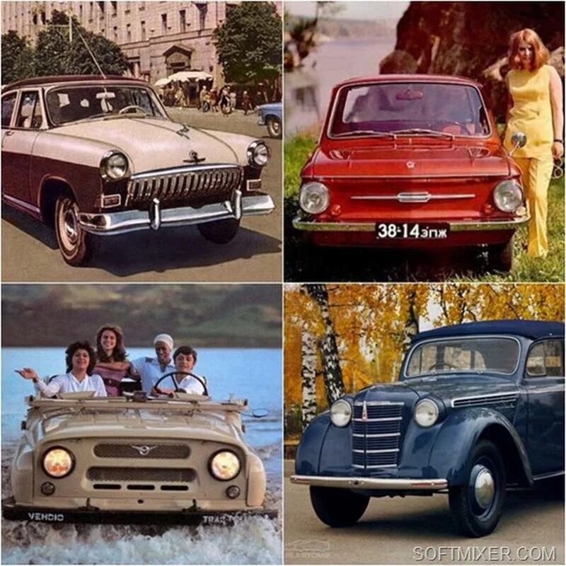 Как отличить старый. Советские автомобили. Советский автопром. Старинные советские машины. Старый Советский автопром.
