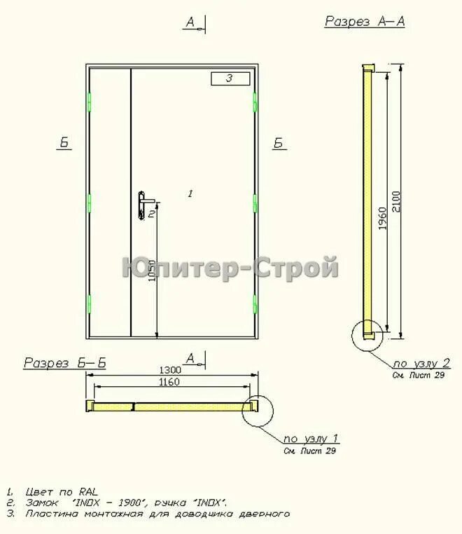 Размер рабочей створки двупольных противопожарных дверей. Двери подъездные размеры. Ширина подъездной двери. Стандартный размер входной двери 1250 ширина. Дверь тамбурная металлическая чертеж.