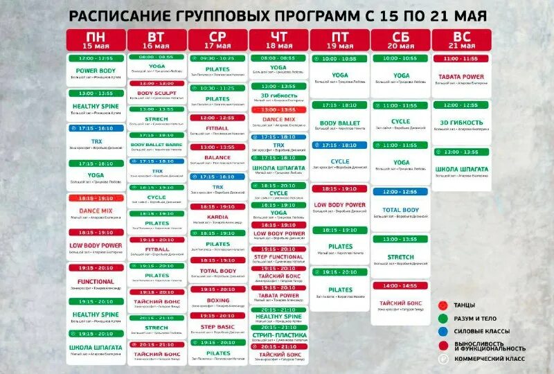 изменения в расписании 15 камышин. изменения в расписании 15 камышин. изменения расписания школа 15 камышин. расписание занятий. изменение в расписание звонков.