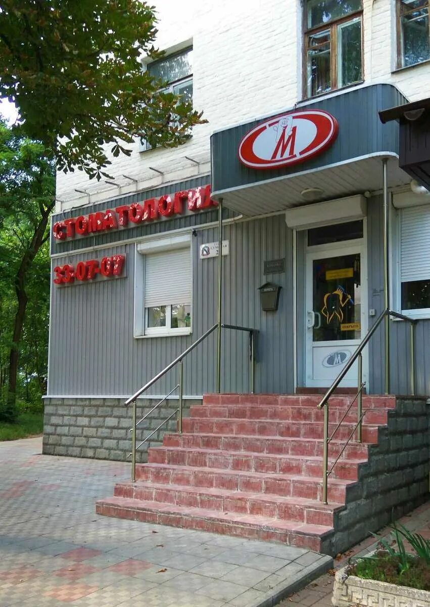 Гагарина 27 курск. Курская 27 на карте. Чичерина 20 тамбов на карте. Курская 27 на карте. Курская область железногорск улица горняков 28 зооцентр.
