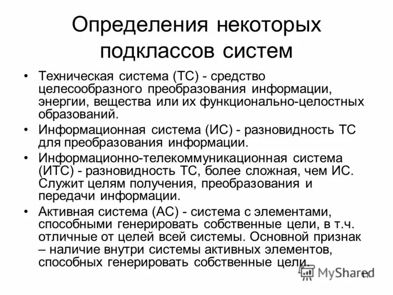 Ремиссия и рецидив. Для определения болезней проводят лабораторные тесты учи ру. Для определения некоторых болезней проводят лабораторные тесты учи. Здоровье человека как экономическая категория. Для определения некоторых болезней.
