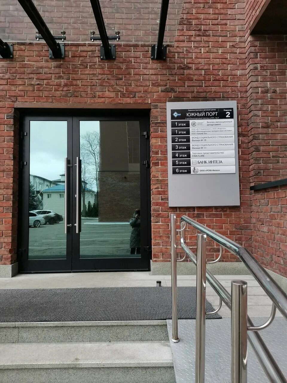 4, москва. 2-й южнопортовый проезд, 20ас4. 2-й южнопортовый проезд, 16с6. 2-й южнопортовый проезд, 20ас4. Бизнес центр южный порт москва.