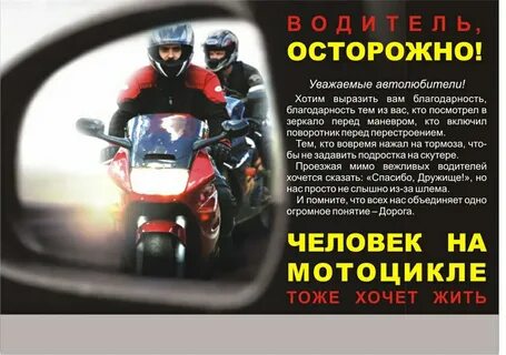 Отблагодарила водителя