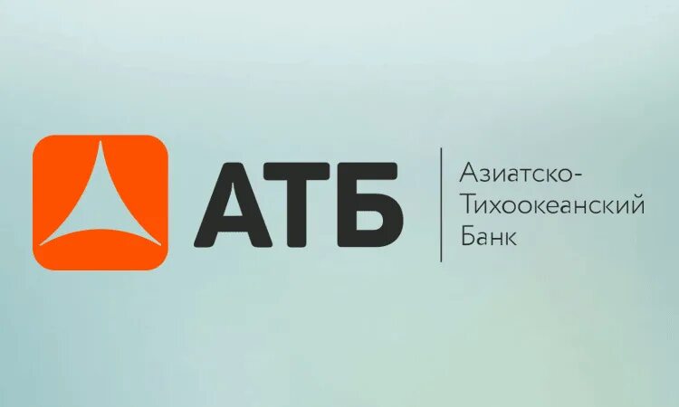 Азиатско-Тихоокеанский банк логотип. ПАО Азиатско Тихоокеанский банк Москва. Азиатско-Тихоокеанский банк Кемерово. АТБ банк логотип. Тихоокеанский банк телефон горячей