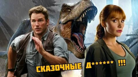 Watch jurassic park