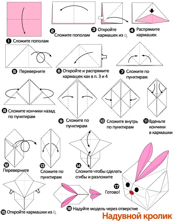 Поделки схемы описание