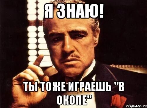 Мемы про консоль и пк. Тоже играю. Смешные комиксы про собак. Тоже играю. А эти что тоже нас победили.