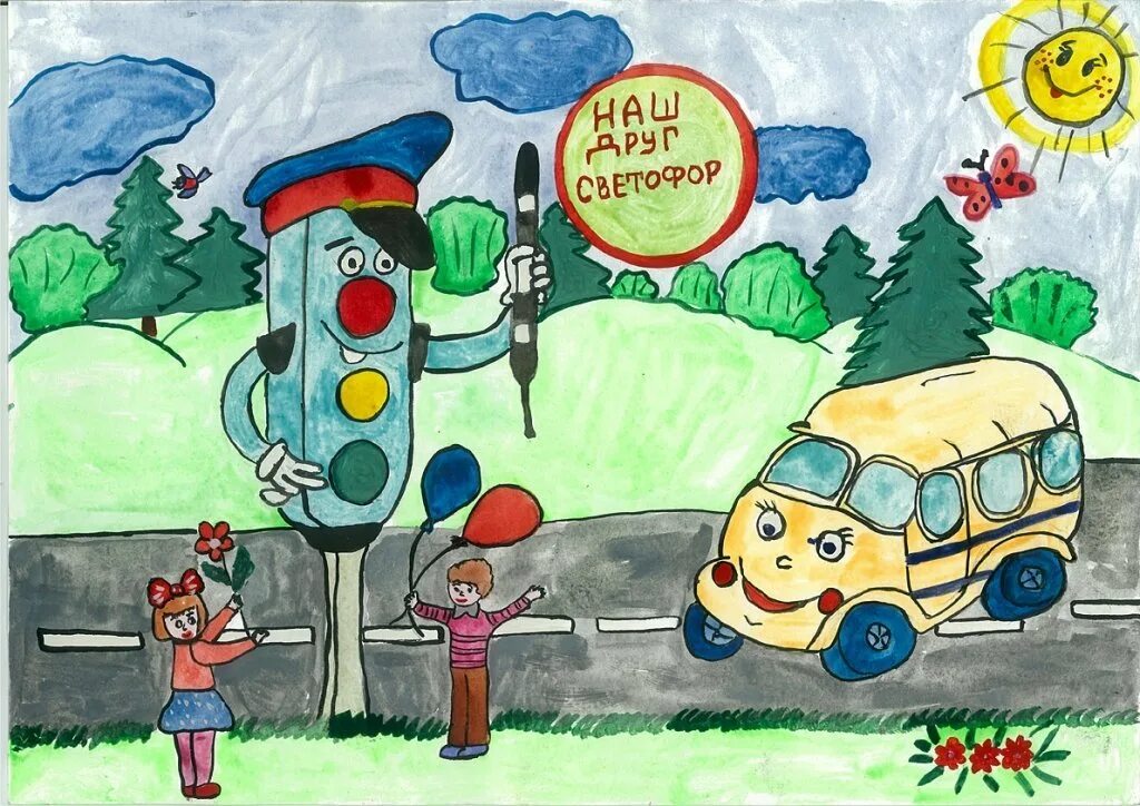 Рисунок по правилам дорожного движения. Рисунок по правилам дорожного движения. Детские рисунки безопасность на дороге. Конкурс рисунков по пдд. Детские рисунки пдд.