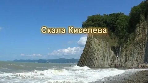 Туапсе август