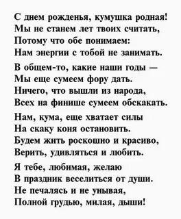 Стих просто и сложно