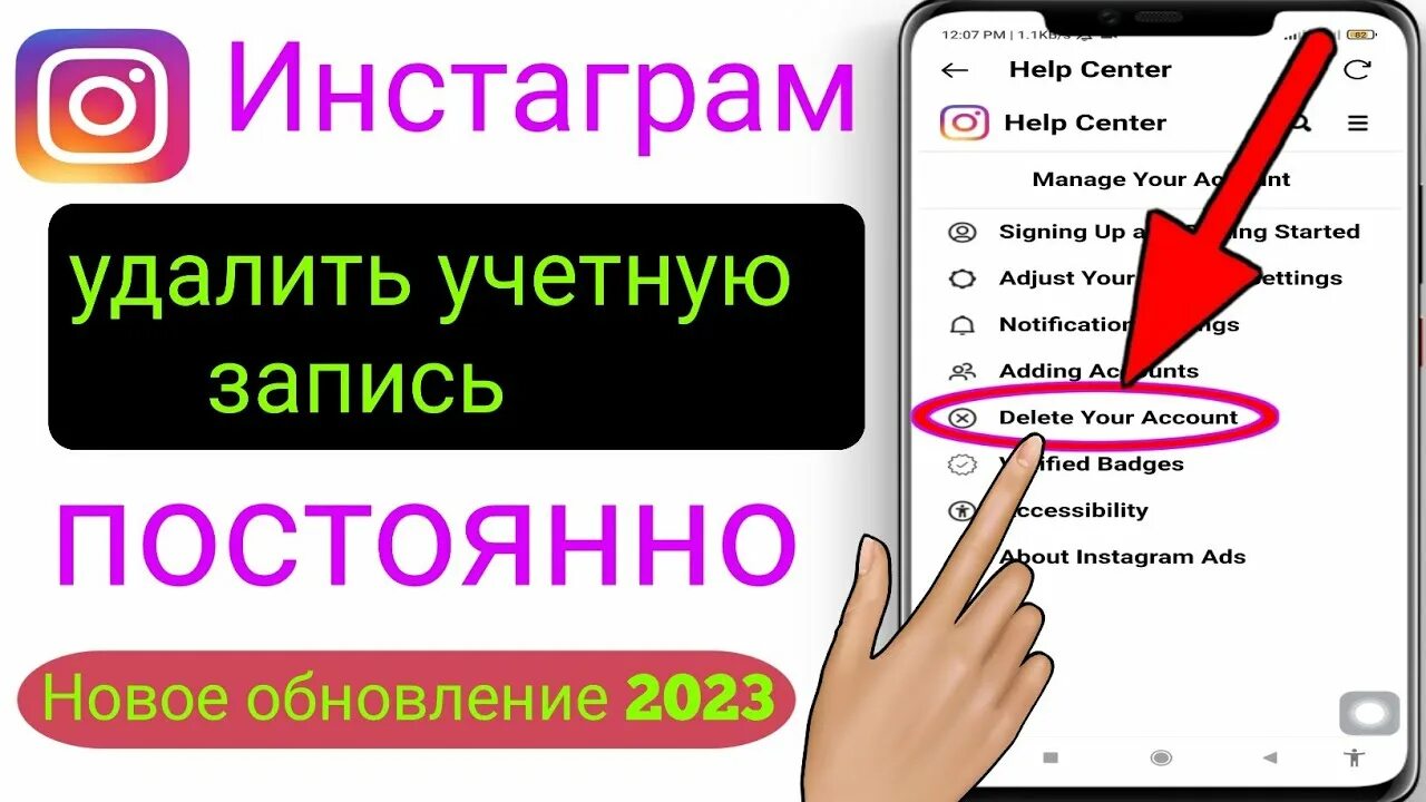 Как инстаграме снимать без рук L’Autorità Garante della concorrenza e del mercato ha cominciato un’attività di
