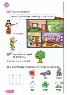 Англ яз стр 36 номер 2