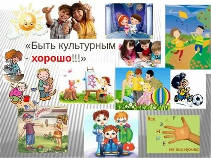 Люди интересующиеся культурой