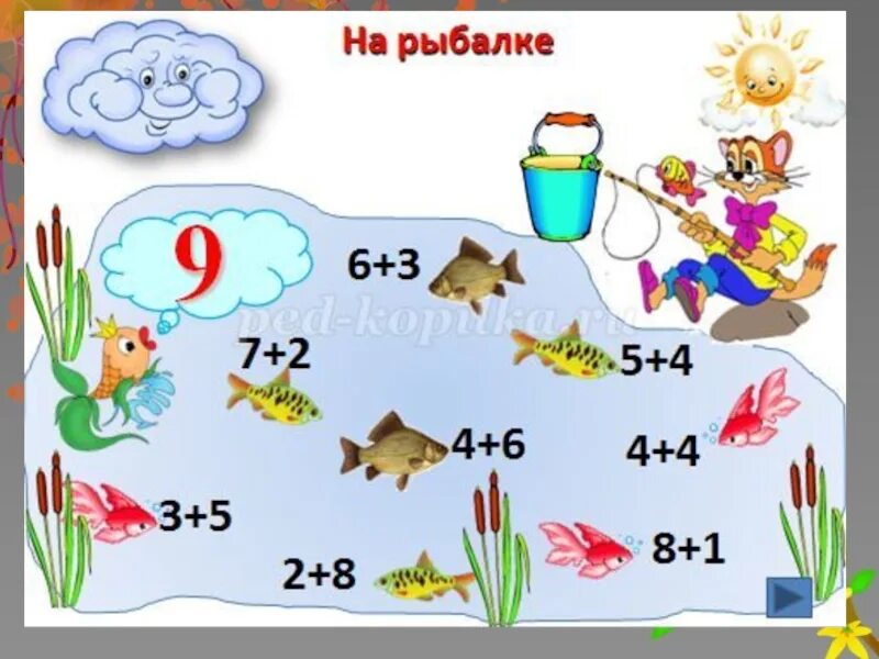 Математика в1