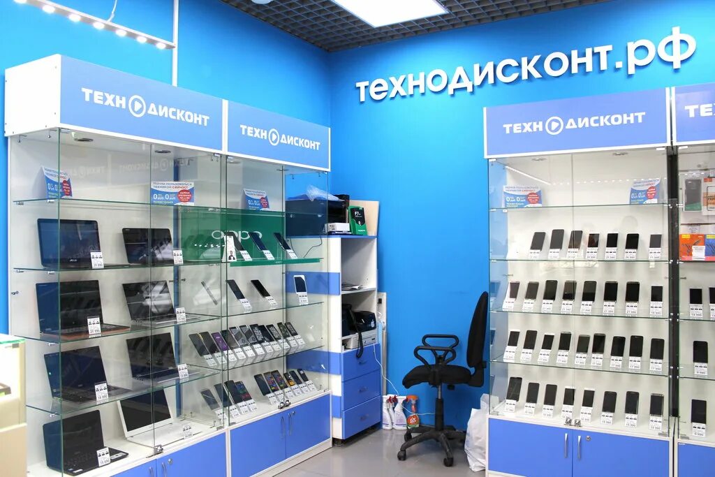 техно дисконт. поворотная 7б новочеркасск. техно дисконт смоленск. технодисконт. технодисконт екатеринбург.