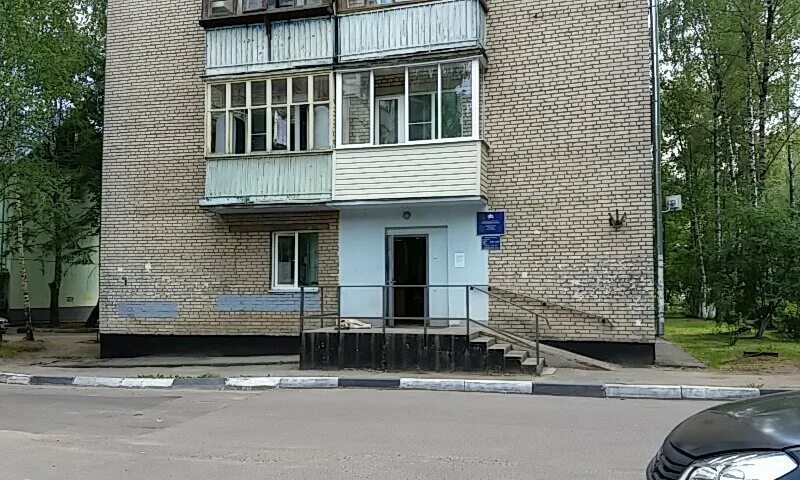 пенсионный фонд наро. пенсионный фонд наро. завод эйвон в наро-фоминске. пенсионный фонд наро. пенсионный фонд наро-фоминск.