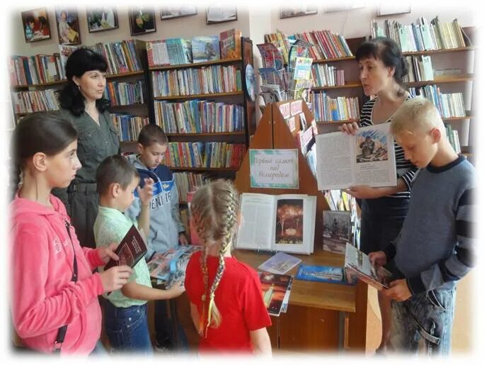 безопасный рунет мероприятия в библиотеке. детская библиотека лиханова белгород официальный. лихановские чтения читать. библиотека белгород гражданский проспект. детская библиотека лиханова белгород.