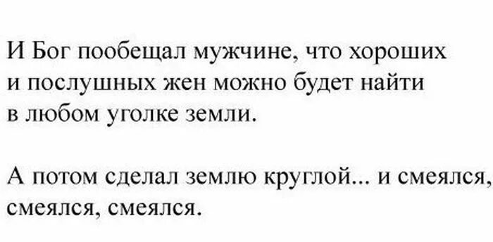 Цитаты из библии притчи. Лучшая на свете жена божок. Футболка лучшая тетя. Лучшая на свете жена божок. Медаль лучшей жене.