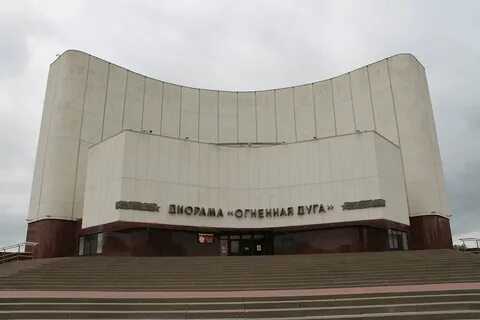 Ульяновск нн
