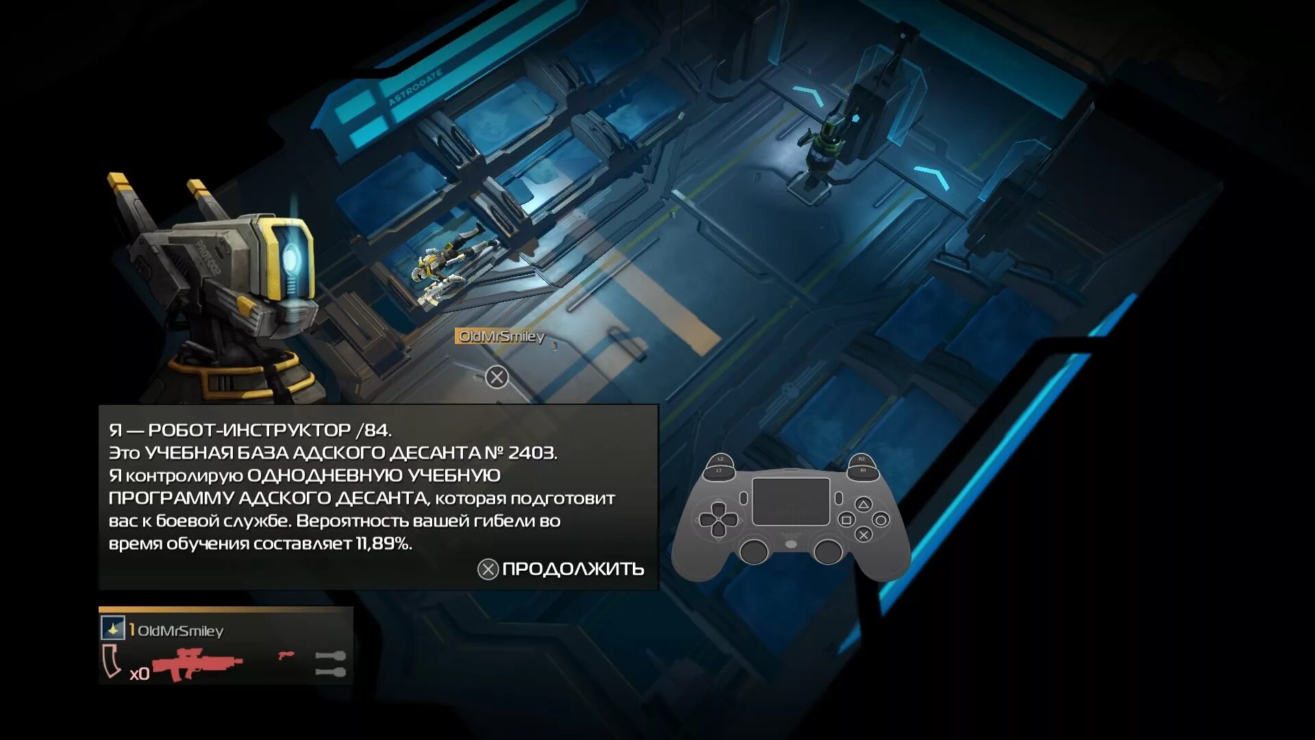 Helldivers 2 levels. Helldivers — пс 4. helldivers 2 2. helldivers: super-earth ultimate edition. helldivers 2 магазин.