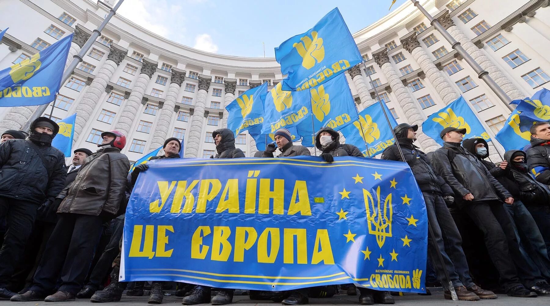 Це ж. Украина це Европа. Оппозиция Украины. Украина це Европа Майдан. Лозунги Майдана.