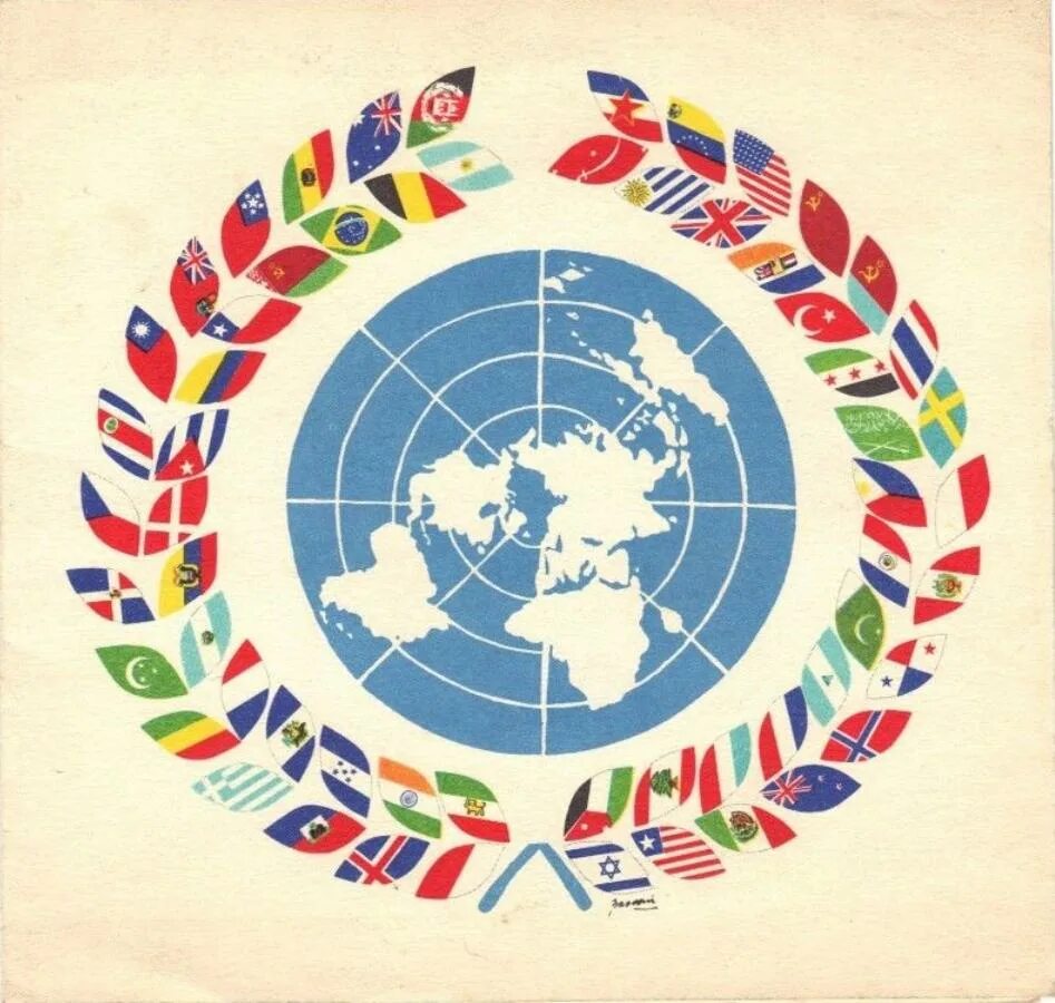 Поддерживает мир и согласие в стране. Международные организации ООН. Символ объединения народов. Эмблема ООН.
