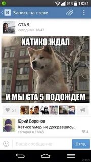 Сколько хатико ждал хозяина