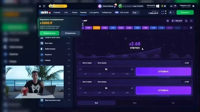 Лаки Джет 2022. Lucky Jet тактика. 1win Lucky Jet игра. Lucky Jet стратегия 2022. Lucky jet тактика стратегии выигрыша