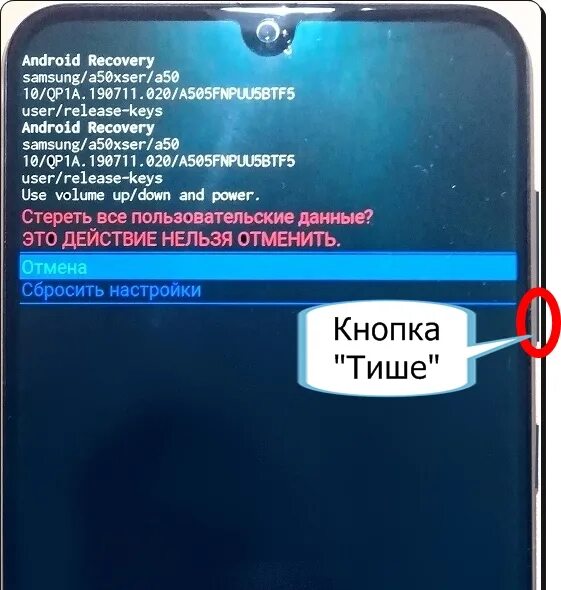 Как перезагрузить телефон реалми 50. Сбросить до заводских настроек Samsung. Сброс заводских настроек Samsung. Как сбросить настройки на самсунге. Сбросить самсунг до заводских настроек кнопками.